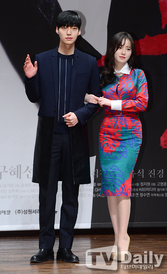 Goo Hye Sun và Ahn Jae Hyun sẽ không tổ chức đám cưới để dành tiền quyên góp cho trẻ em